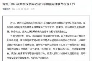 经常踢球的朋友们注意别买这种护腿板！