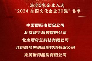 今日雄鹿战太阳 字母哥可以出战 利拉德与大洛佩斯缺席比赛